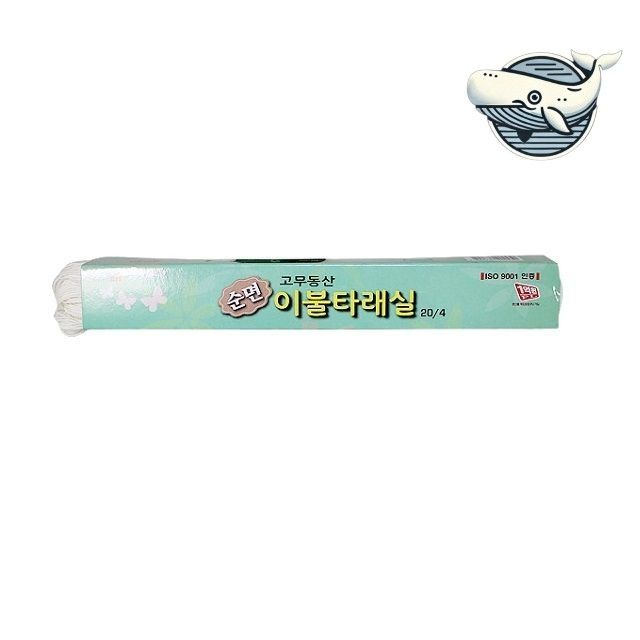 순면 이불 만들기 태피스트리 실 동아리 찰떡