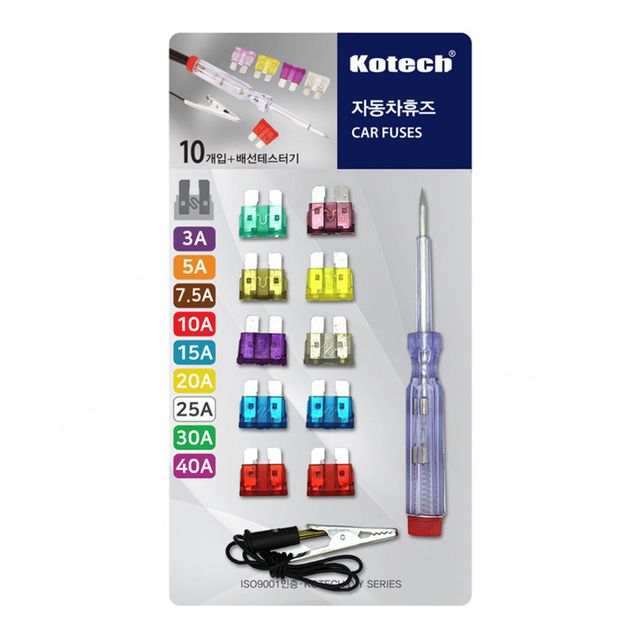 코텍 자동차 휴즈 K-8915 -O