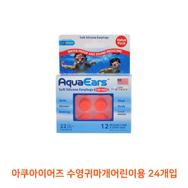 아쿠아이어즈 수영귀마개어린이용 24개입
