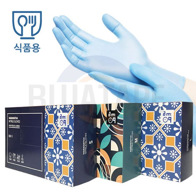 마라나타 식품용 인증 다용도 니트릴 위생장갑 블루