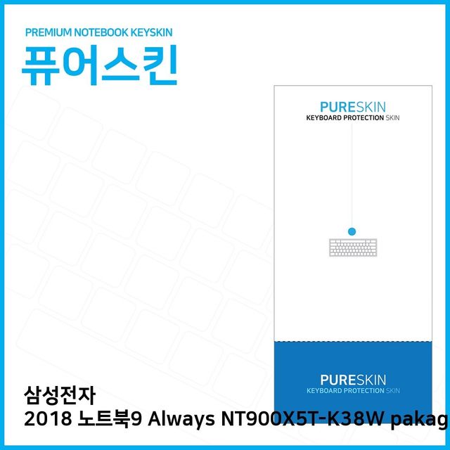 (IT) 삼성 Always NT900X5T-K38W pakage 실리콘키스킨