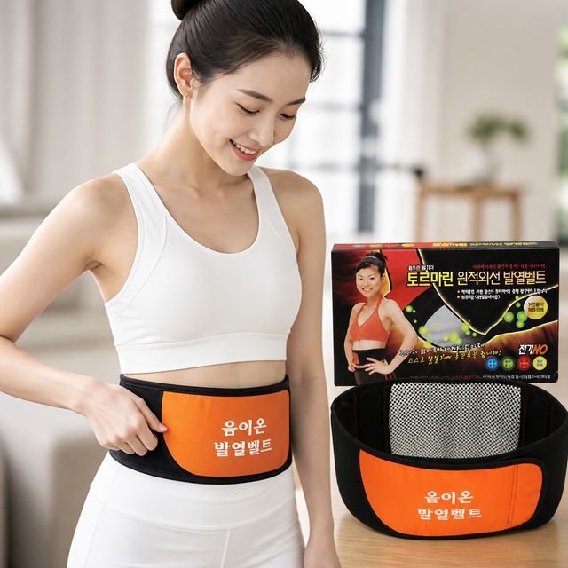 토르마린 허리보호대 자가발열 찜질벨트