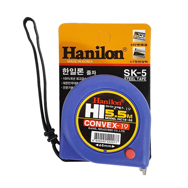 한일론 줄자 5.5m 전문가용 SK-5 - 정확한 길이 측정 작업 필수 도구