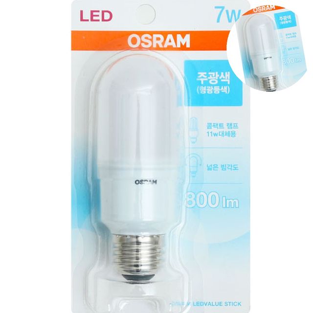 LED전등교체 LED전구조명 LED램프 7W 주광색