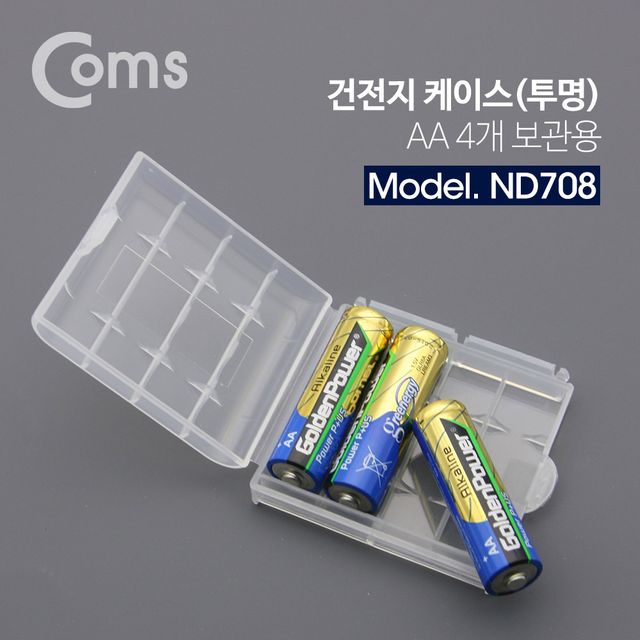 Coms 건전지 케이스 투명 AA 4개 보관용
