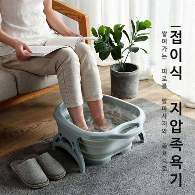 TBZ 접이식 발지압발판 마사지 족욕기 발보온 발건강