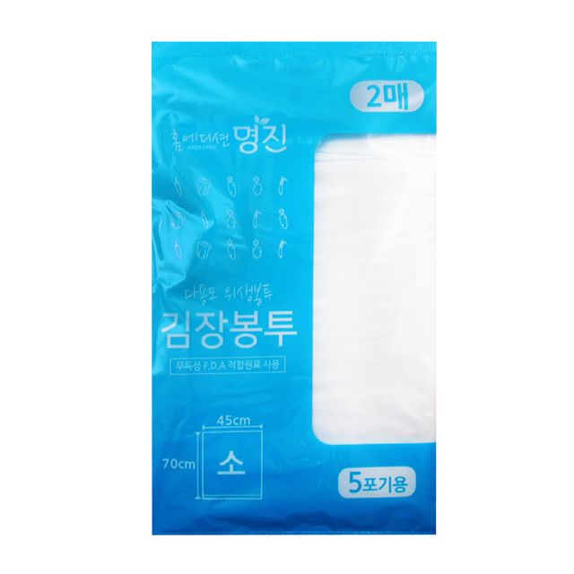 명진 김장봉투 2P 소 5포기용
