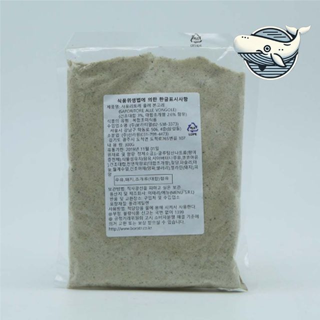 맛있는 봉골레 소스 파우더 해산물 요리 전문