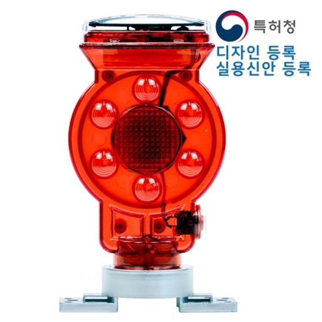 경광등 LED안전용품 2차사고예방 드럼용 도로 교통