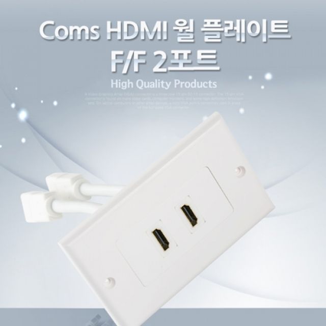 Coms 월 플레이트 HDMI 2포트 젠더 F/F 13cm