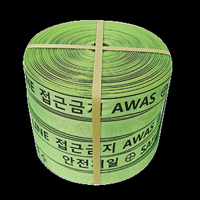MARINSAFE 안전웨빙띠(접근금지바) 형광(경제형) 48mmx100M (5)EA