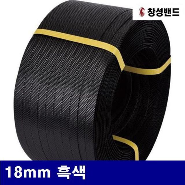 BS 창성밴드 8921514 수동 PP밴드 18mm 흑색 7kg (1EA)