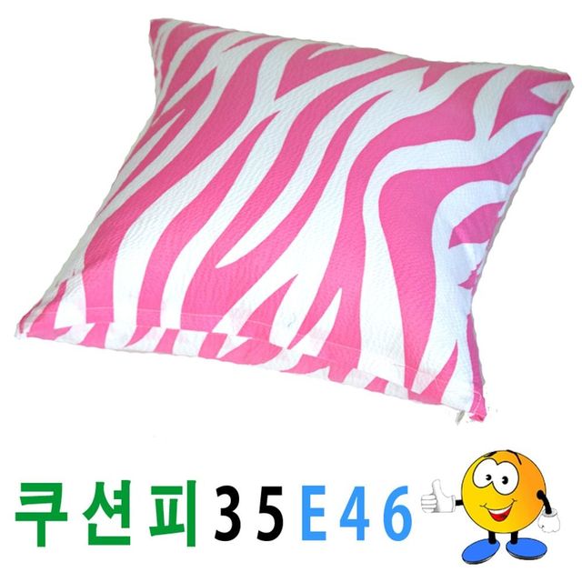 거실 인테리어 쿠션 소파용 방석