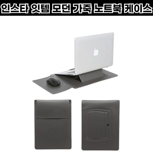 반리코 노트북 가죽 파우치 15인치 16인치 그레이 - 심플한 보호 케이스