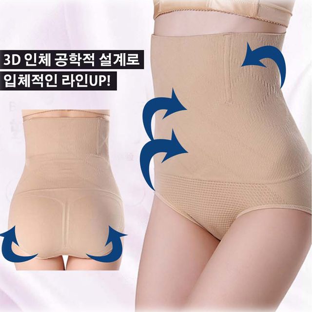 여성 레이스 엉뽕거들 보정 속옷 거들 팬티