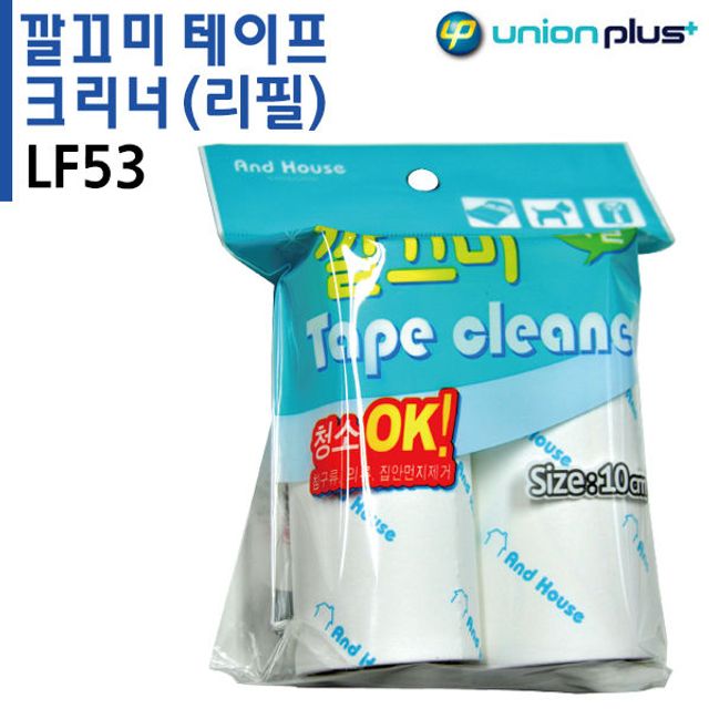 LF53 테이프 깔끄미 - 생활용품 리필 크리너