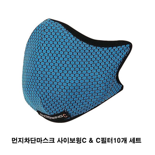 먼지마스크 사이보윙C C필터10개 세트