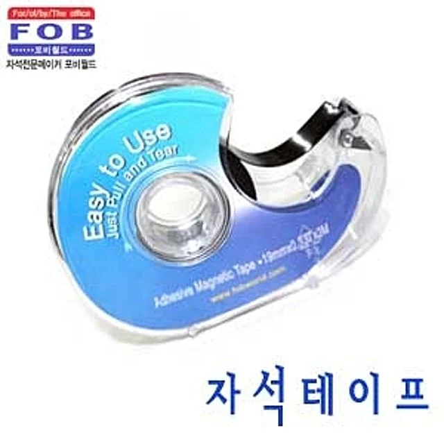 자석테이프 10개 묶음, 블리스터 철제 부착
