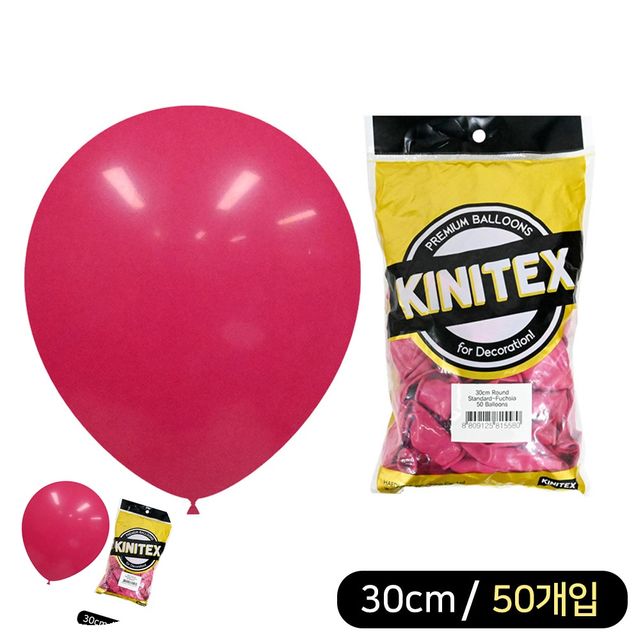 색깔풍선 생일이벤트풍선 라운드 풍선 30cm 푸치샤 50개입