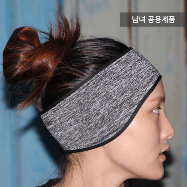 스포츠 기모 헤어밴드 귀커버 남녀공용 헤드 머리띠