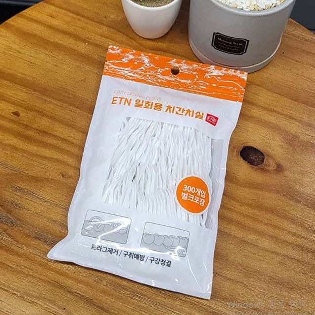 대용량 치간치실 300개입 오렌지팩