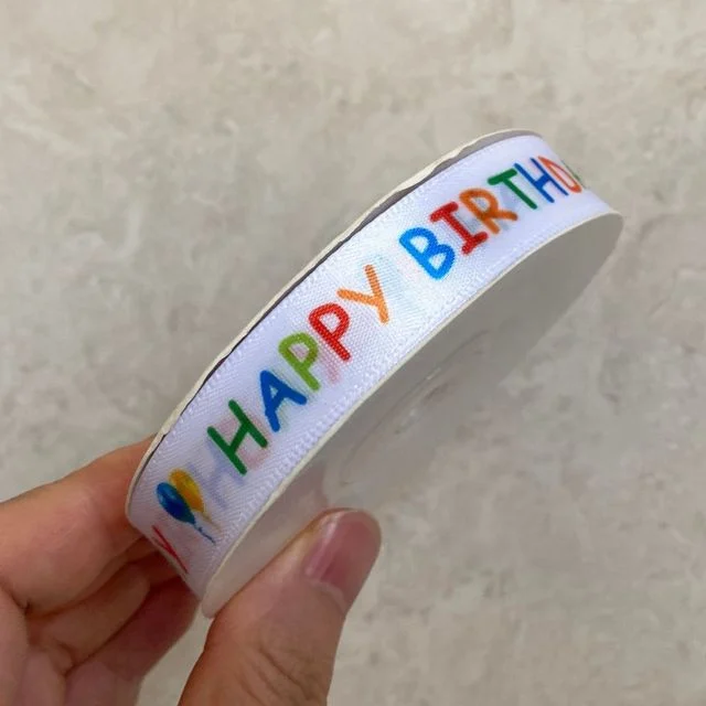 선물리본 생일축하 포장 선물 생일포장리본 선물꾸미기리본