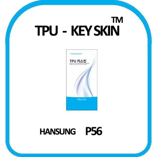 키커버 키스킨 TPU 키보드스킨 한성 노트북키 P56