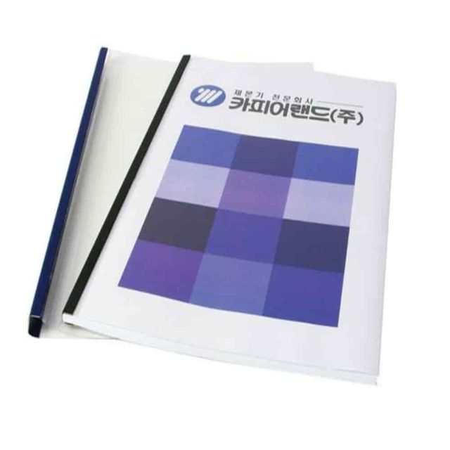 열제본스틸표지 6mm 투명 청색 100장 교재만들기 학원교재표지 제본용표지 책표지