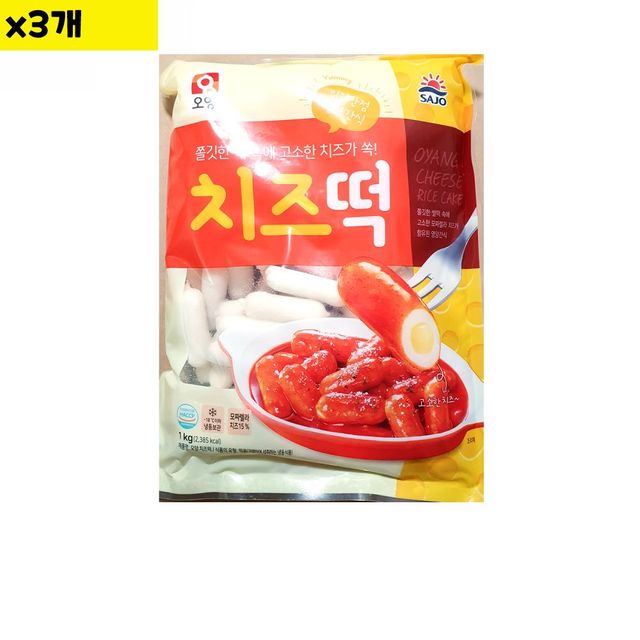 식자재 식재료 도매 유통 치즈떡 오양 1K x3개