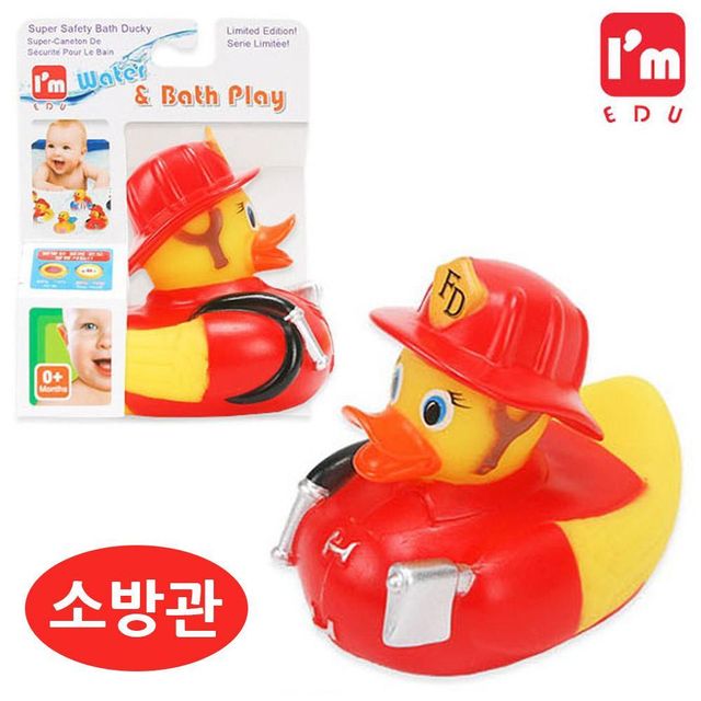 패션오리 목욕놀이 (소방관)