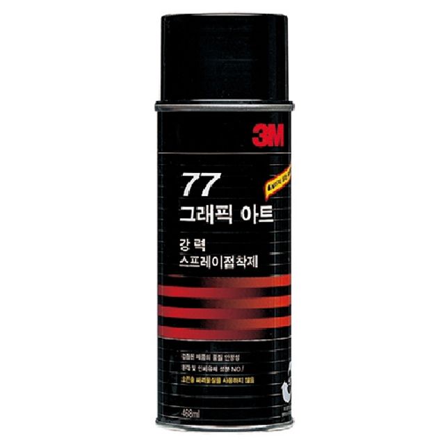 혜명몰 3M)스프레이접착제(77/강력고정/155ml/소) 강력스프레이접착제 스프레이본드 플라스틱용접착제 뿌리