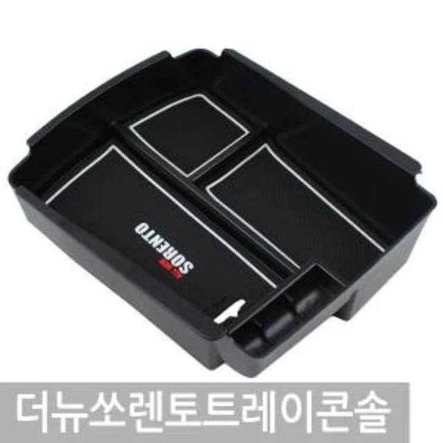 아트로마 트레이콘솔 더뉴쏘렌토 18년식
