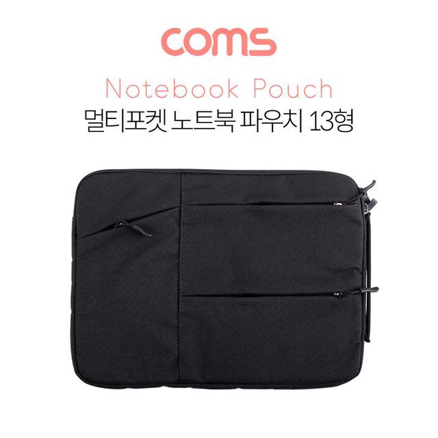 노트북 파우치 13형 멀티포켓