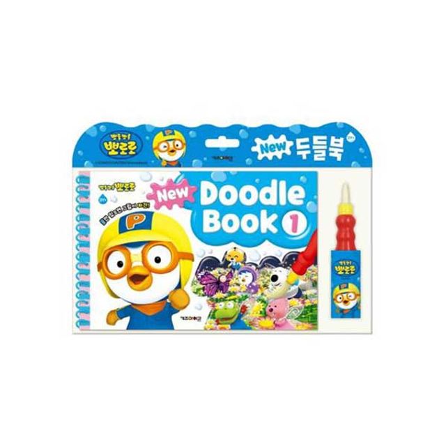 8000뉴두들북1
