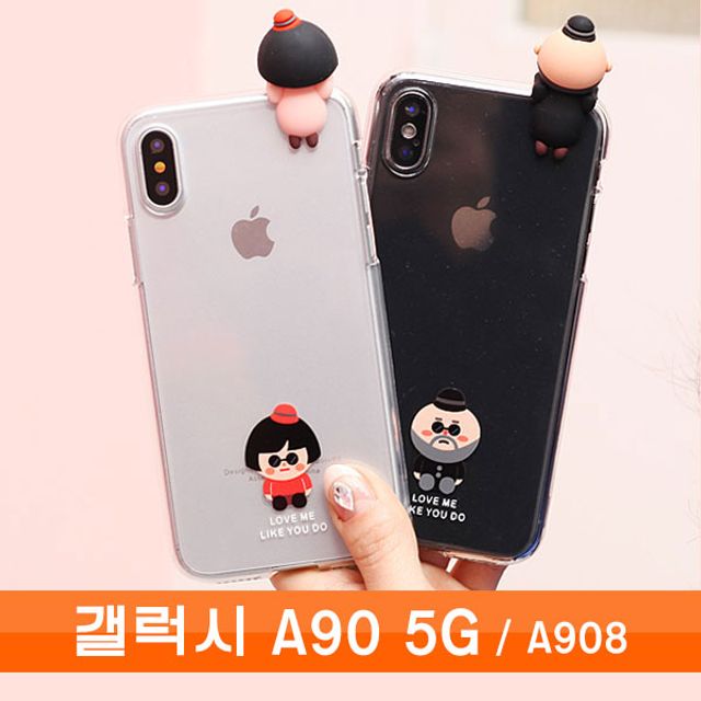 갤럭시 A90 5G 맨앤걸 까꿍 투명 젤리 A908 케이스