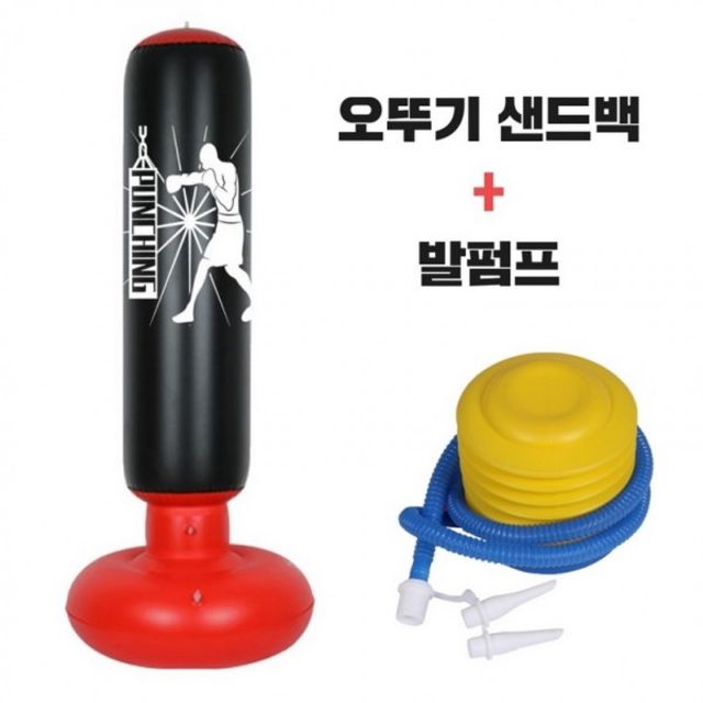 에어 샌드백 대형 가정용 복싱 발차기 사무실 헬스장