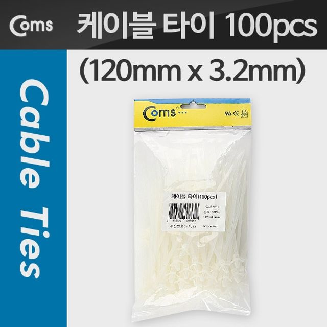 Coms 케이블 타이마운트형 100pcs CHS 120PT