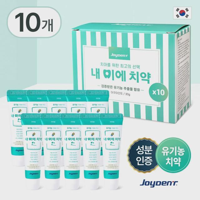 내 이에 치약 (30g) 10개입 / 1세트