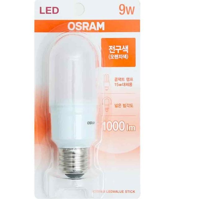 LED전구 9W 전구색 조명기구 교체용
