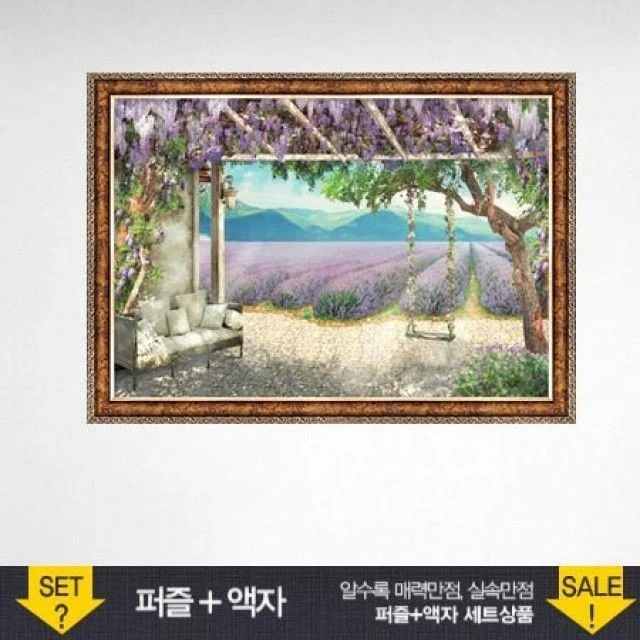 해바라기 풍경 퍼즐 액자 직쏘 해바라기들판 그림퍼즐 500피스