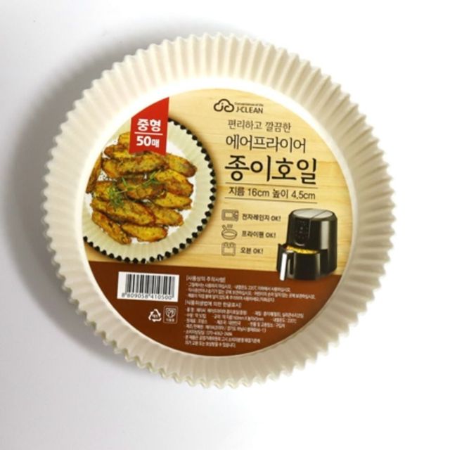 50매 전자렌지 에어프라이어 종이호일 호일 오븐 중형