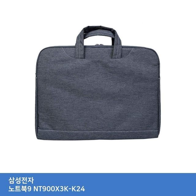 짙은회색 노트북가방 파우치 케이스 NT900X3K