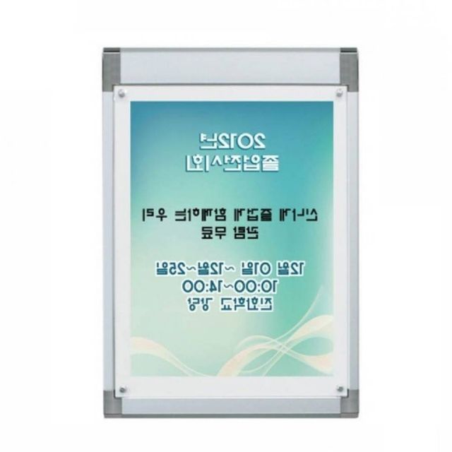 콤비 자석 액자 SILVER 액자게시판 판넬거치대 포스터거치대