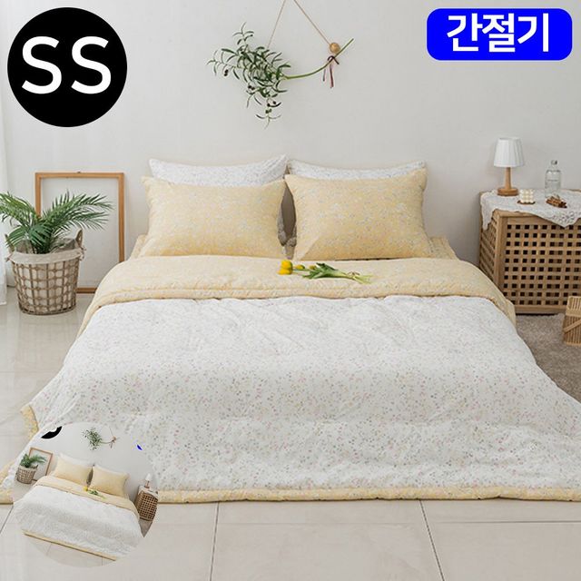 호텔식침구세트 자취이불세트 빈티지플라워 마이크로 모달 간절기 이불 베개커버세트 슈퍼싱글 SS 옐로우