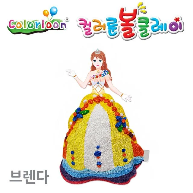 볼클레이 브렌다