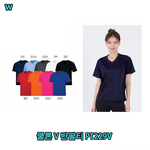 쿨론 V 반팔티 PT229V