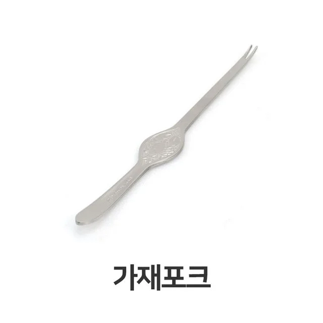 가재 포크 게포크 - 대게 랍스타 게살 전용 다용도 식기