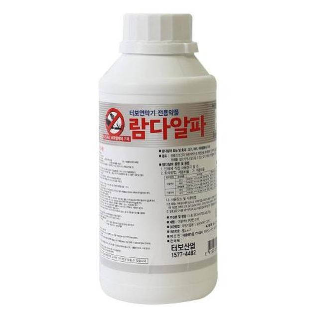 UDT 연막소독기 터보형 살충제 람다알파 500ml 1EA