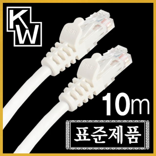 KW CAT.6 UTP 다이렉트 케이블 10m