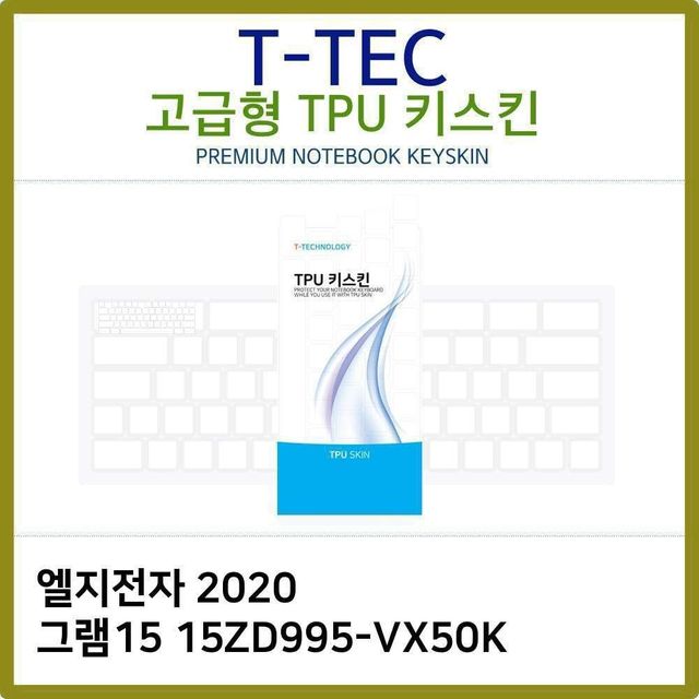 투명 키스킨 노트북 키커버 키보드스킨 덮개 키보드 커버 본상품 키덮개